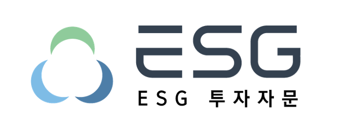 ESG 투자자문
